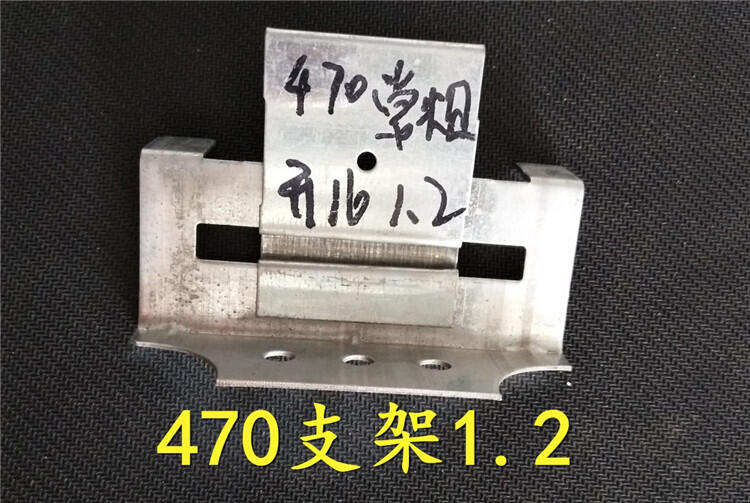 470475支架金屬屋面彩鋼瓦支架