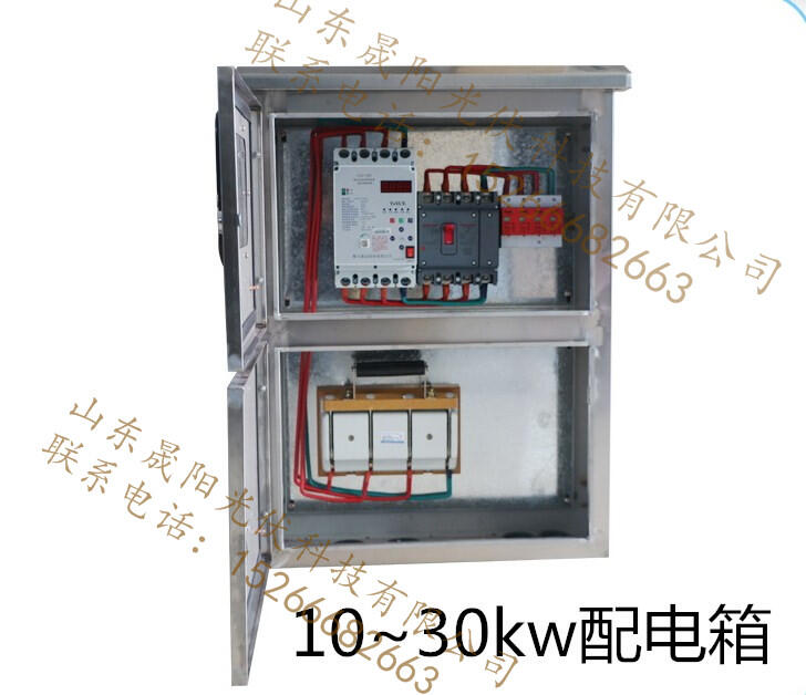 光伏發(fā)電系統(tǒng)家用配電箱并網(wǎng)5kw-200kw