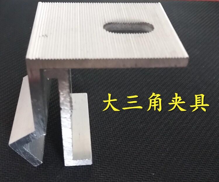 角馳彩鋼瓦夾具系列點(diǎn)式夾具平式夾具L型防滑