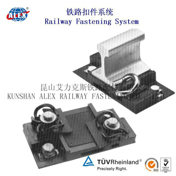 1型調高軌道扣件