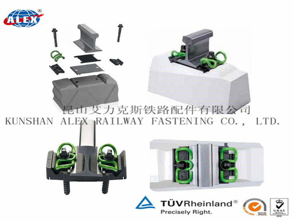 DTIII-2型軌道扣件