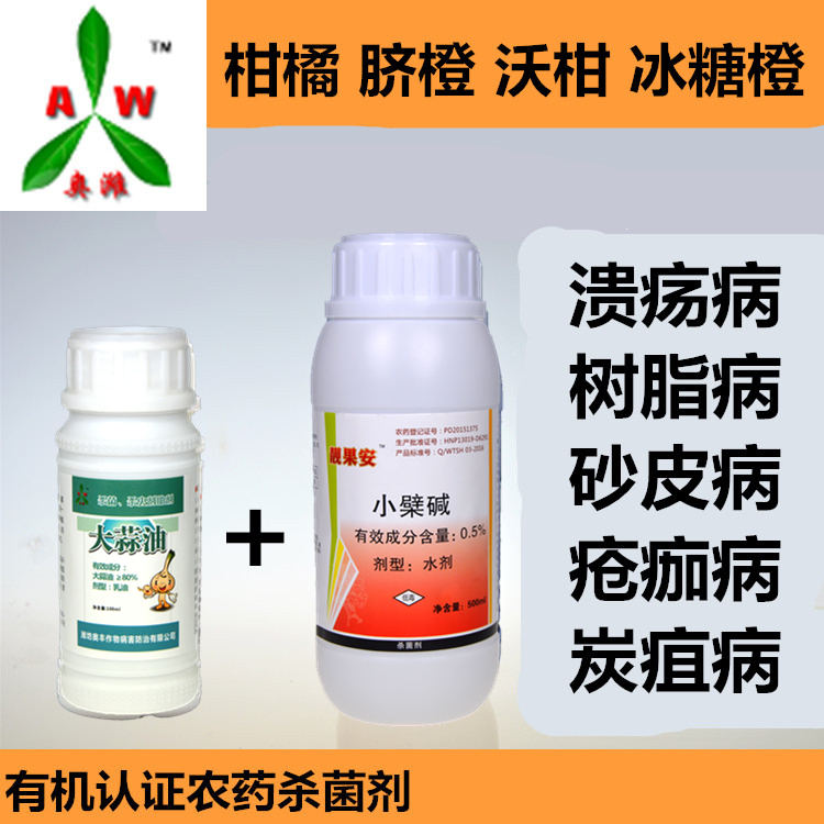 桃樹細(xì)菌性穿孔病的防治方法