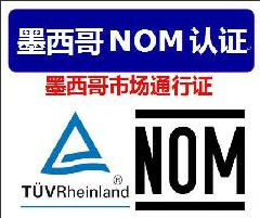 農(nóng)業(yè)無人機(jī)質(zhì)檢報(bào)告SRRC認(rèn)證行業(yè)報(bào)告質(zhì)量報(bào)告