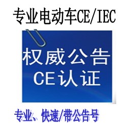 無人機CE認證國內(nèi)質(zhì)檢報告GB檢測