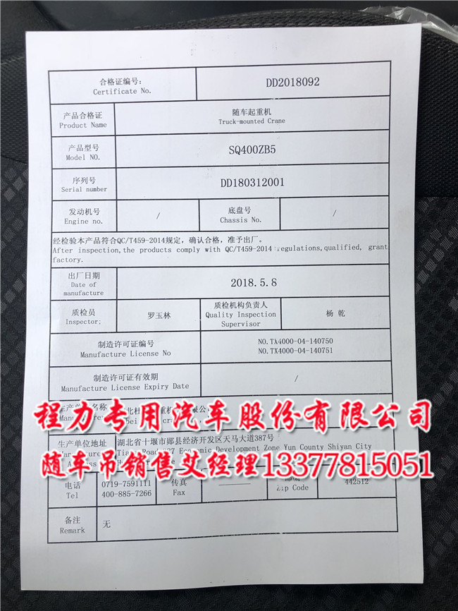 麟游縣38噸30噸CA解放牽引頭帶吊10噸12噸