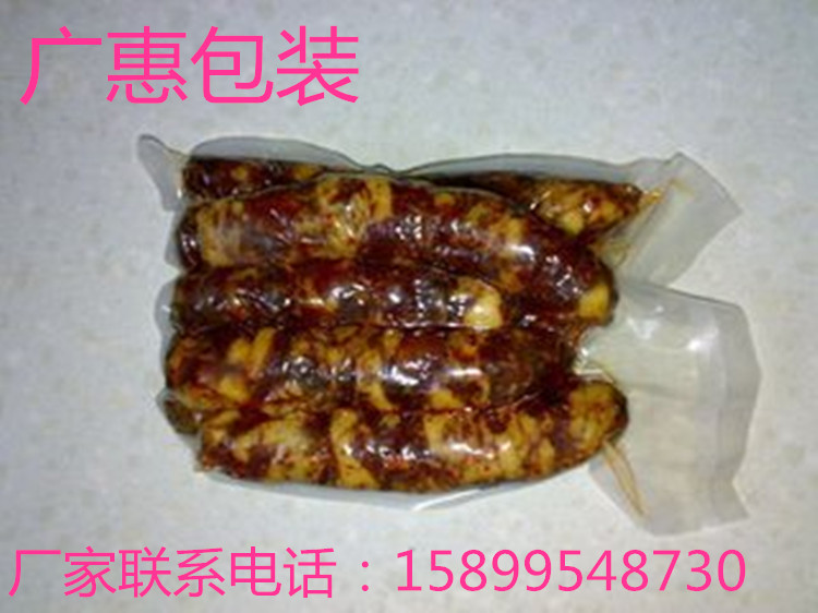 貴陽供應(yīng)食品透明真空袋遵義印刷真空袋價格安順耐高溫真空袋生產(chǎn)