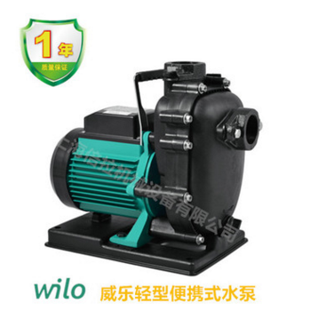 現(xiàn)貨德國威樂wilo輕型便攜式水泵PU-S400E耐海水腐蝕泵/農(nóng)業(yè)抽水泵