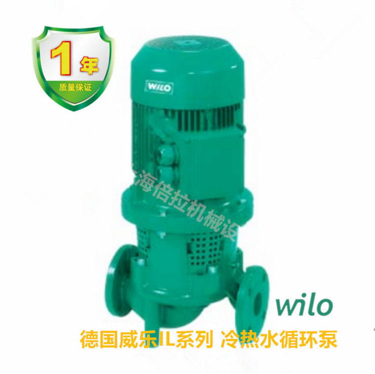 原裝德國威樂/WILO水泵IL100/200-4/4冷熱水循環(huán)泵/防腐蝕管道泵