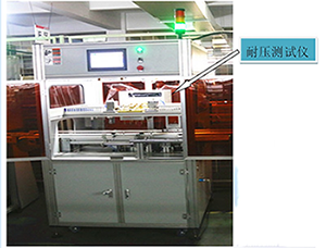塑殼斷路器可靠性檢測、耐壓特性檢測生產(chǎn)設(shè)備