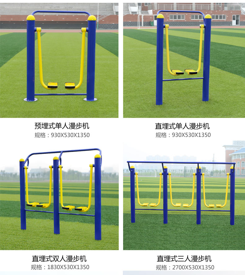 廣場(chǎng)健身器材小區(qū)健身器材價(jià)格安徽省電話了解