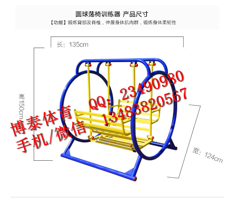 家庭健身器材廣場健身器材大全山西省電話了解