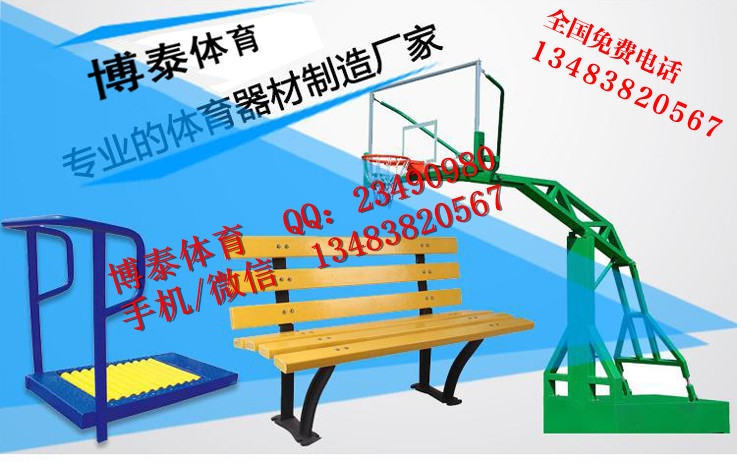 老年人健身器材廣場(chǎng)健身器材名稱云南省電話了解