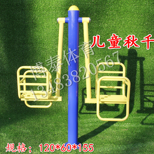 戶外健身器材公園健身器材生產(chǎn)廠家西藏電話了解