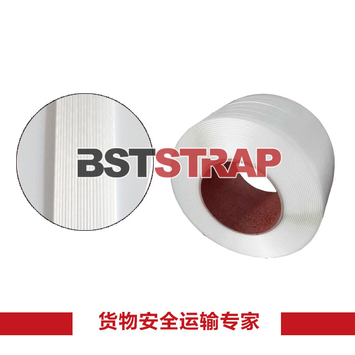 BSTSTRAP防靜電白色聚酯纖維打包帶 柔性打包帶 透明打包帶