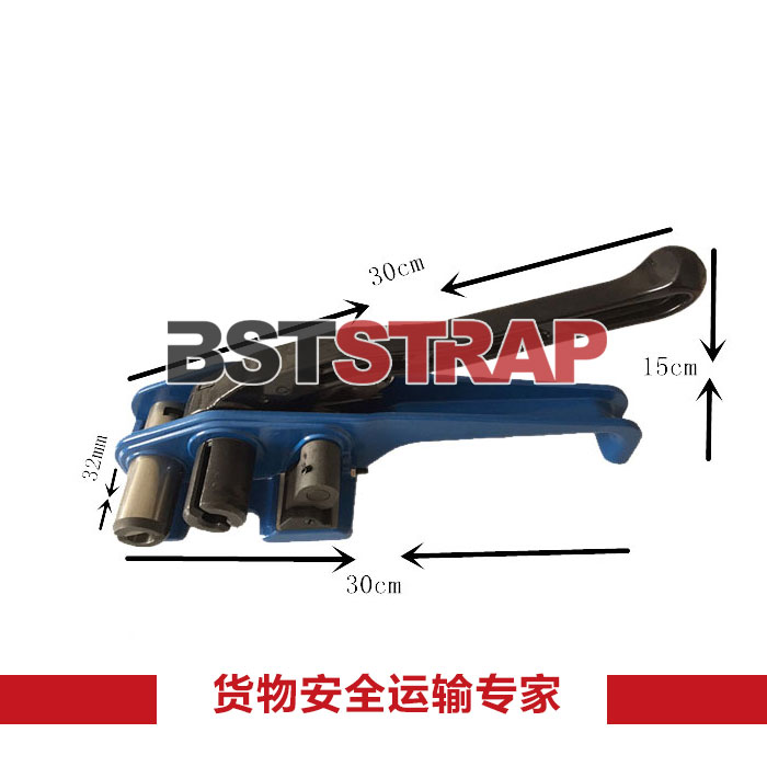 BSTSTRAP支持批發(fā) 32mm 藍色優(yōu)質捆包機 打帶機 打包機