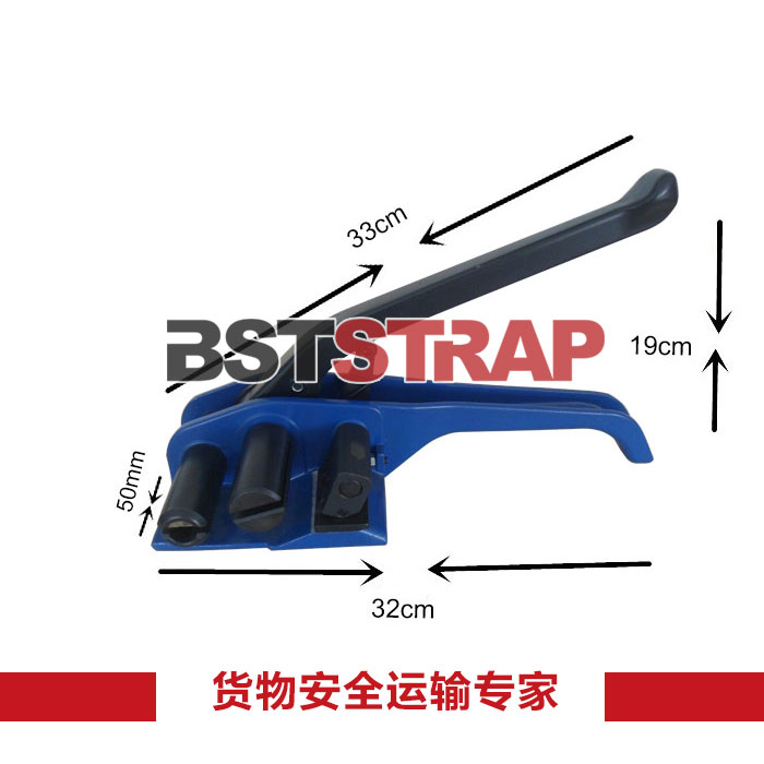 BSTSTRAPPP打包帶/纖維打包帶用打包機(jī) 專業(yè)廠家直銷(xiāo)