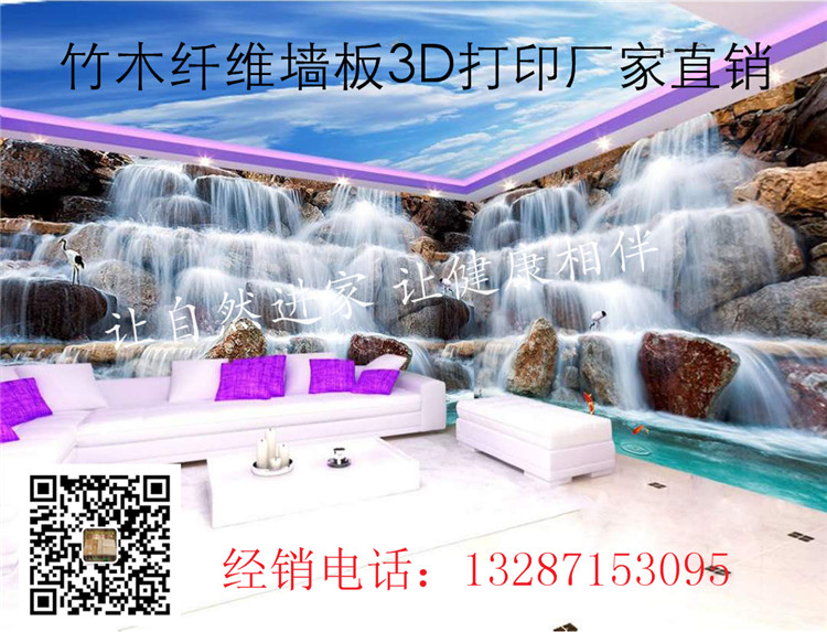 山西太原竹木纖維3D打印畫(huà)廠家電話