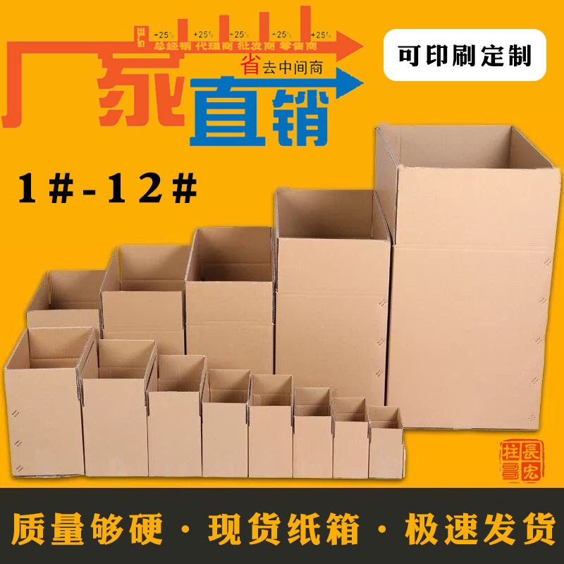 20*14*4 T2禮品專(zhuān)用飛機(jī)盒/紙盒/包裝紙箱/飛機(jī)盒定做