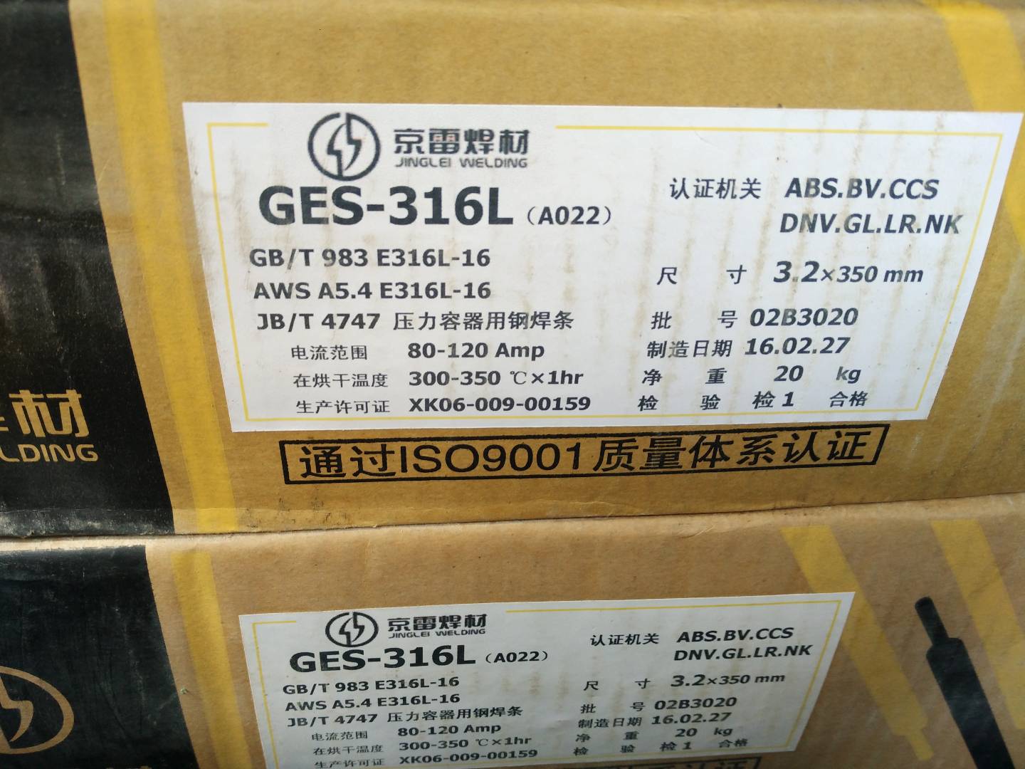 GES-309/E309-16ɽȺP䓺l