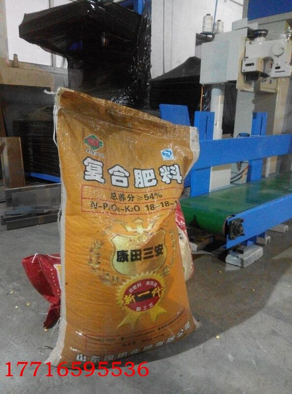 漢中糧食自動(dòng)分裝包裝機(jī) 動(dòng)物飼料裝袋包裝機(jī)廠家直銷