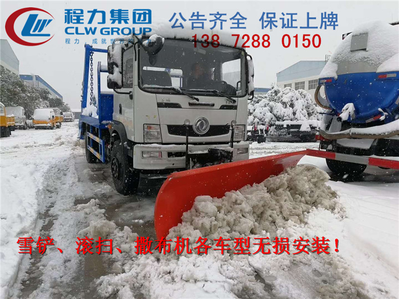 棗莊掃路車雪鏟廠家報價