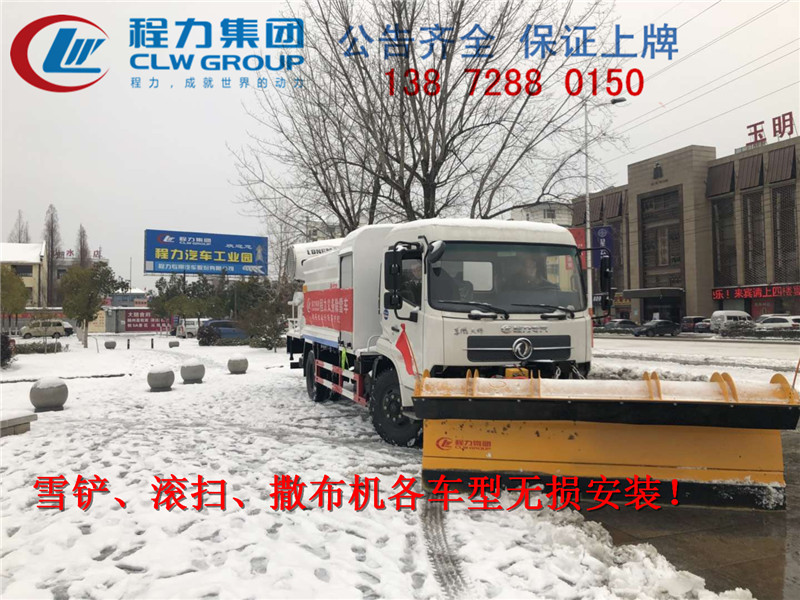 六安掃路車雪鏟多少錢