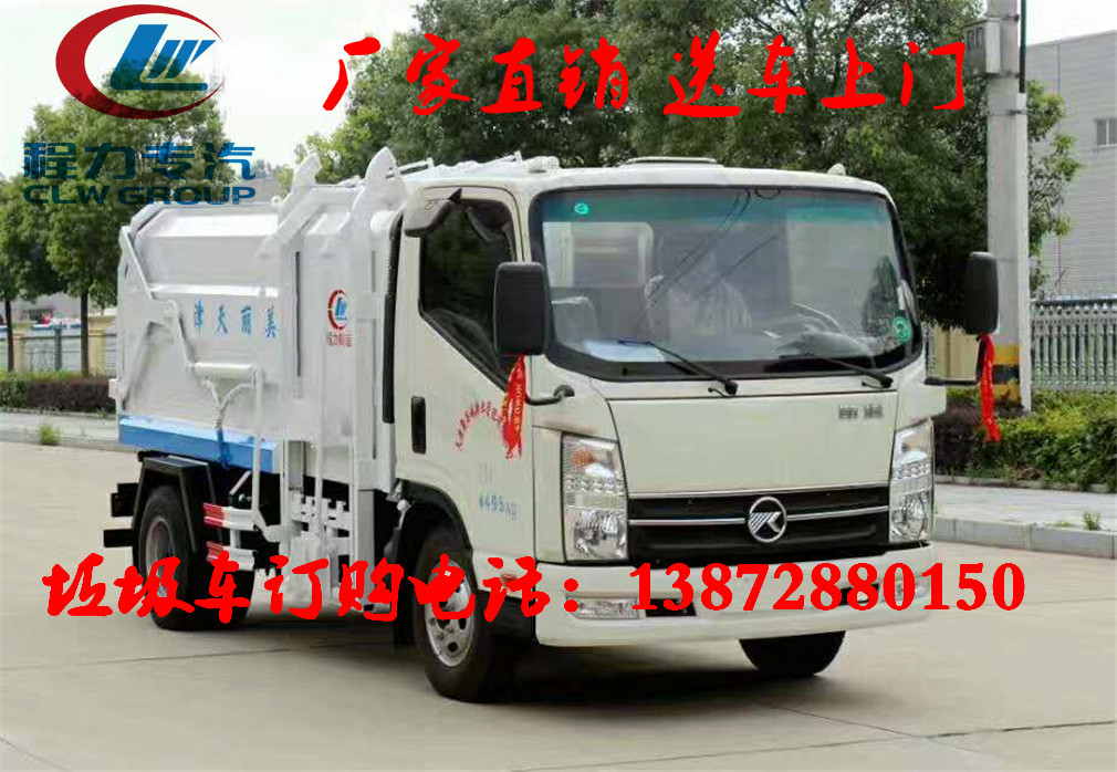 寶雞電動(dòng)垃圾清運(yùn)車(chē)價(jià)格