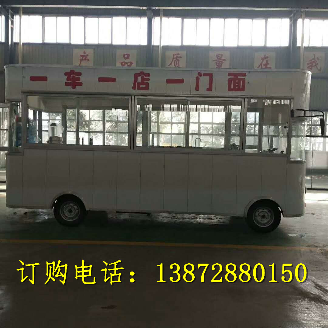 撫順電動(dòng)流動(dòng)餐車哪里有賣的