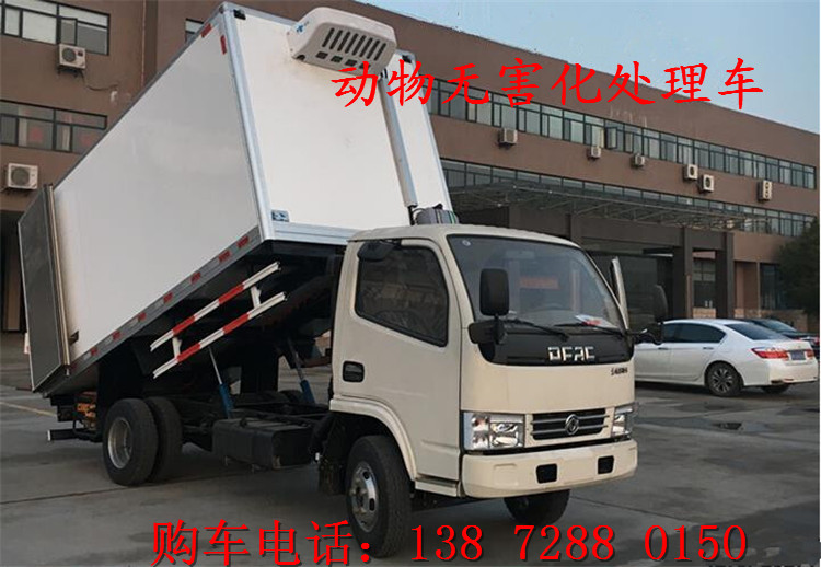 文山州專用動(dòng)物處理車具體配置