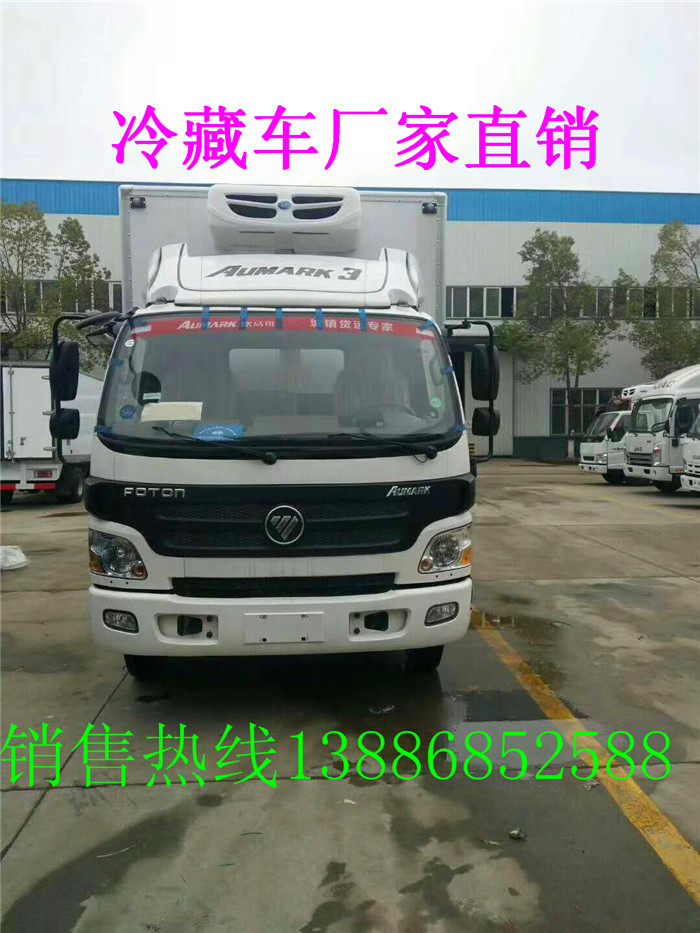 云南普洱鎮(zhèn)沅小型冷藏車生產廠家