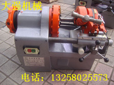 大強(qiáng)牌套絲機(jī) ZT-50管道電動(dòng)套絲機(jī)