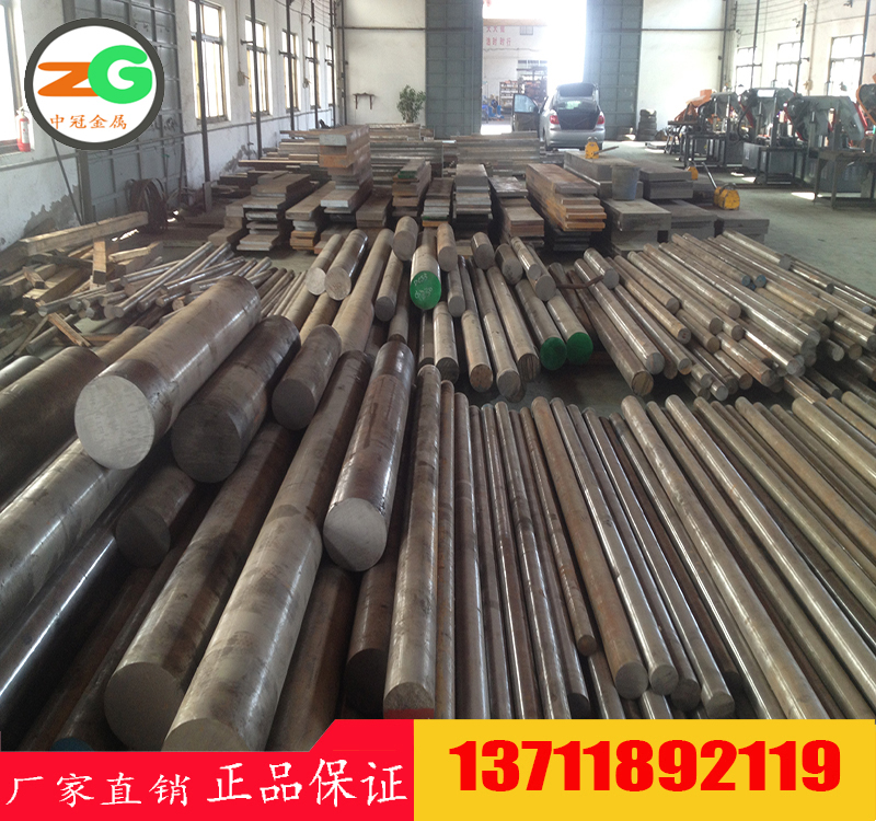 ZG06Cr13Ni4Mo不銹鑄鋼批發(fā)價(jià)　C54868鑄鋼標(biāo)準(zhǔn)