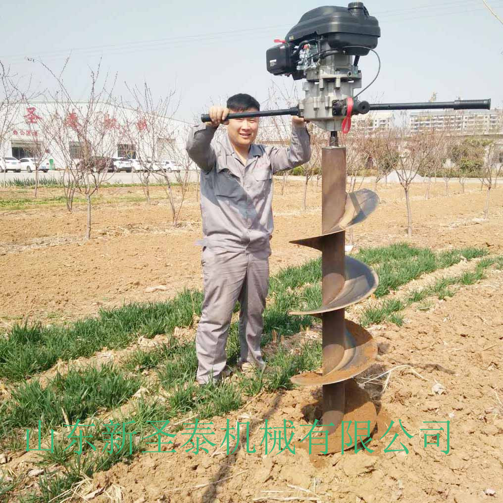 江蘇手提式鉆眼機(jī)