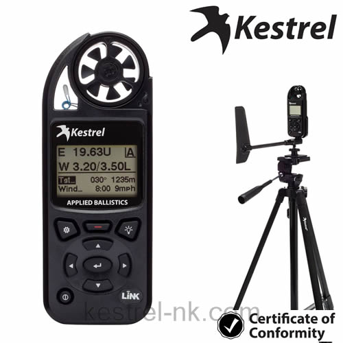 Kestrel 5700氣象風速儀含彈道（NK-5700）