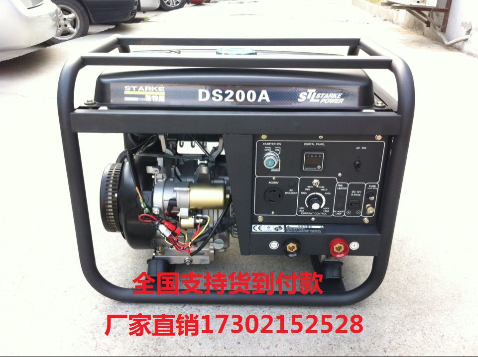 薩登SADEN200A汽油發(fā)電電焊機(jī)DS200A