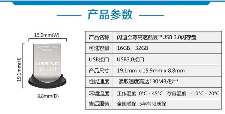 閃迪U盤 酷豆CZ33 8G 16G 32G 64g迷你車載優(yōu)盤 加密u盤 音箱