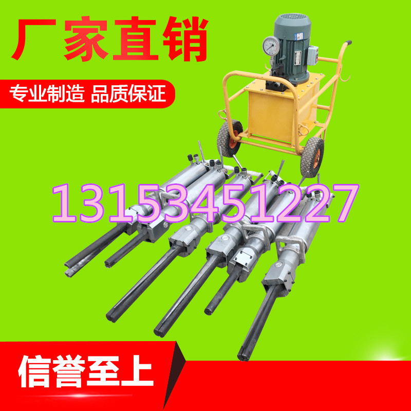 內(nèi)蒙古呼和浩特廊坊劈裂機/分裂機質(zhì)保多長時間