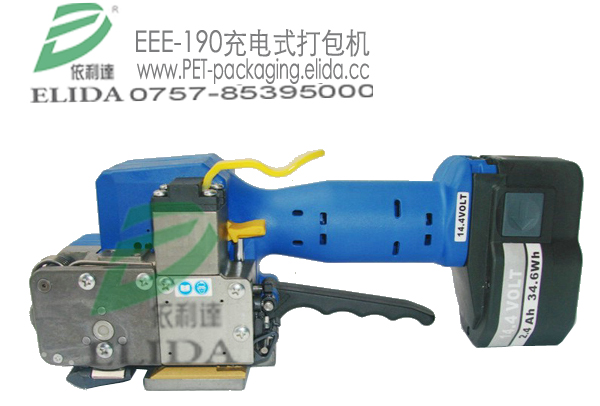 泉州直銷(xiāo)品牌自行研發(fā)的EEE-190電動(dòng)PET帶打包機(jī) 快速輕便  外型美觀