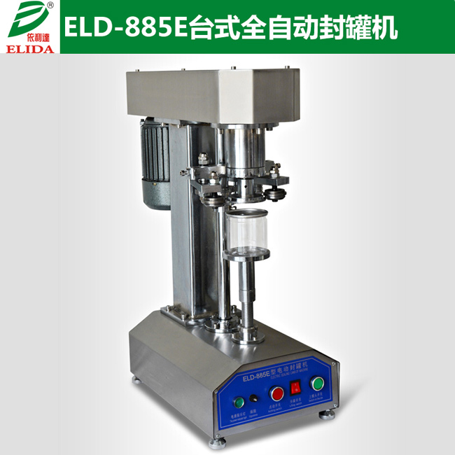 福州出售2018新款鐵包裝封口機(jī) 廈門紙罐電動(dòng)封口包裝機(jī)