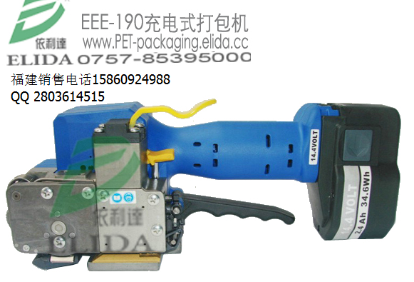 電動PET帶打包機(jī)【泉州石材大理石手提式充電式塑鋼帶打包機(jī)