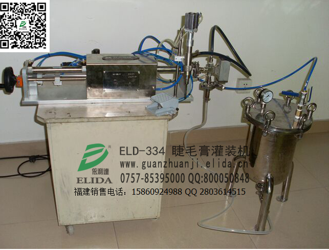 泉州直銷睫毛膏灌裝機(jī)-客戶特殊定做全自動灌裝機(jī)