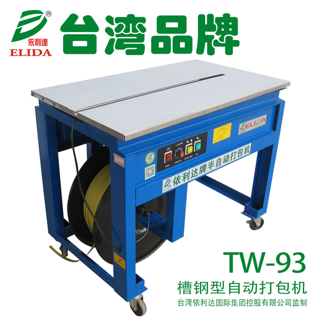 佛山高明陶瓷牢固型半自動捆扎機