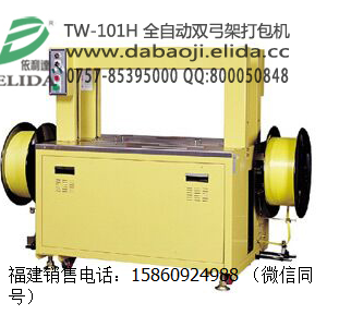 泉州面板萬向滾珠型全自動打包機(jī)/弓架加高型設(shè)計(jì)全自動捆扎機(jī)生產(chǎn)廠家