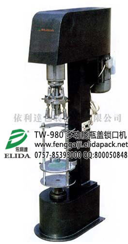 多功能瓶蓋鎖口機|泉州晉江依利達調味品玻璃瓶瓶蓋鎖蓋機