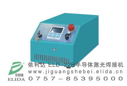 深圳半導(dǎo)體激光焊接機(jī)/泉州半導(dǎo)體激光點(diǎn)焊機(jī)/江門(mén)磁頭激光焊接機(jī)