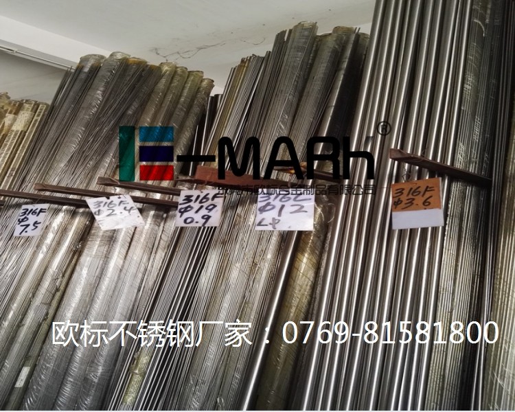 304F易車(chē)削不銹鋼棒 符合FDA食品級(jí)附帶原廠質(zhì)保書(shū)