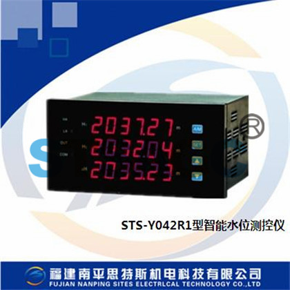 智能水位測控儀 STS-Y042R1