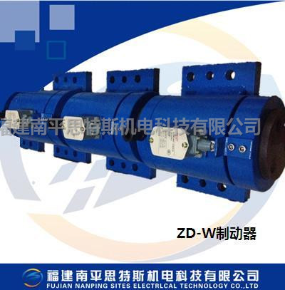 ZD系列制動(dòng)器ZD-200、ZD-W-80