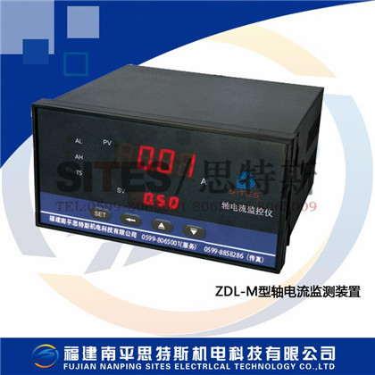 水電開發(fā)ZDL-M軸電流監(jiān)測裝置ZDL-M-580軸電流裝置的穩(wěn)定性、原理