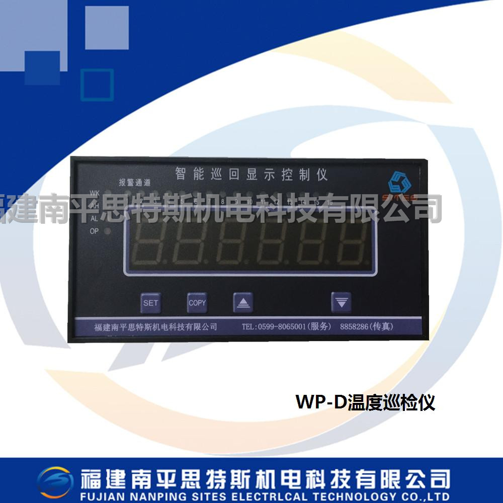 供應(yīng)溫度顯示儀器WP-C/WP-D溫度監(jiān)測(cè)儀